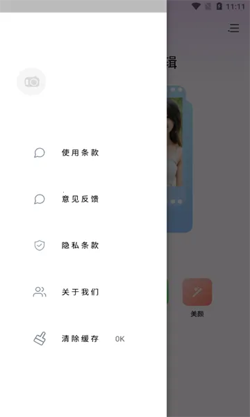 BigjpgPͼ2025°汾v1.1 ֻ