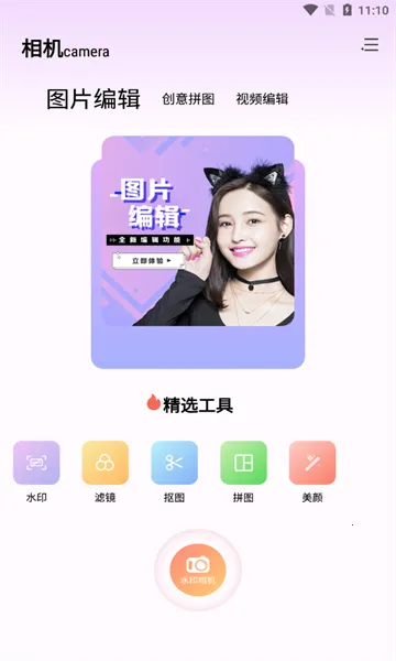 BigjpgPͼ2025°汾v1.1 ֻ