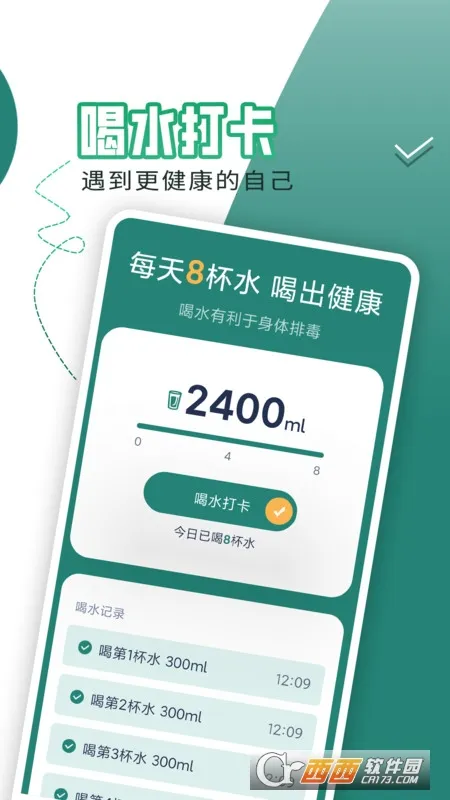 ÿ·׬2025°汾v1.0.0 ֻ