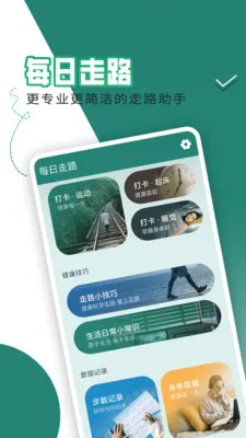 ÿ·׬2025°汾v1.0.0 ֻ