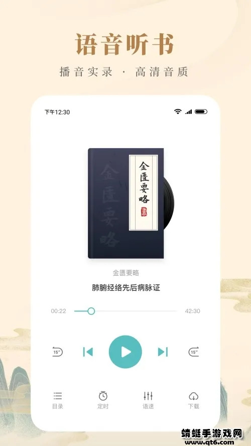 ֪Դҽ(ҽѧϰ)v3.2.0 ׿