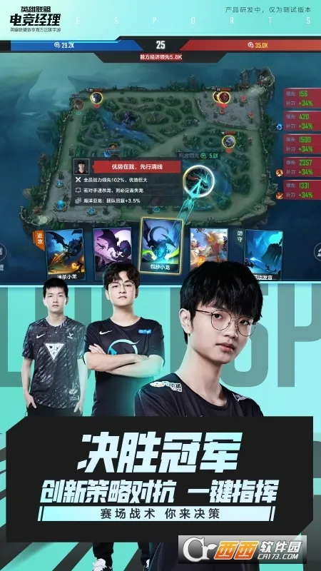 Ӣ˵羺׿ֻv4.7.1.3029701 ֻ