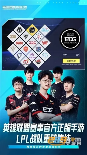 Ӣ˵羺׿ֻv4.7.1.3029701 ֻ