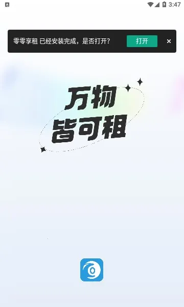 2025ٷ°汾v2.5.7 Ѱ