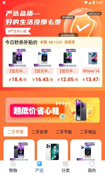 2025ٷ°汾v2.5.7 Ѱ