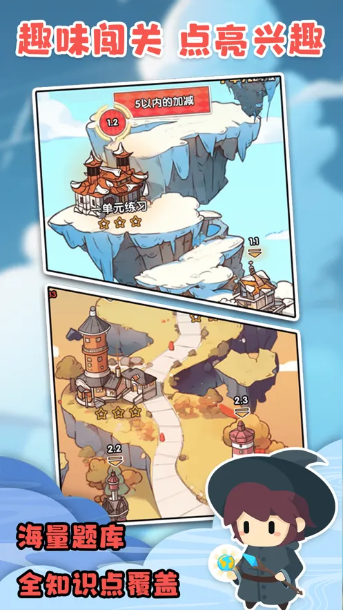 ս(ѧϰϷ)v2.0.13 ٷ