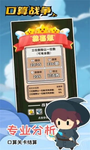 ս(ѧϰϷ)v2.0.13 ٷ