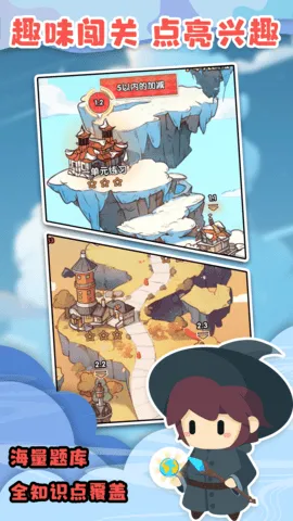 ս(ѧϰϷ)v2.0.13 ٷ