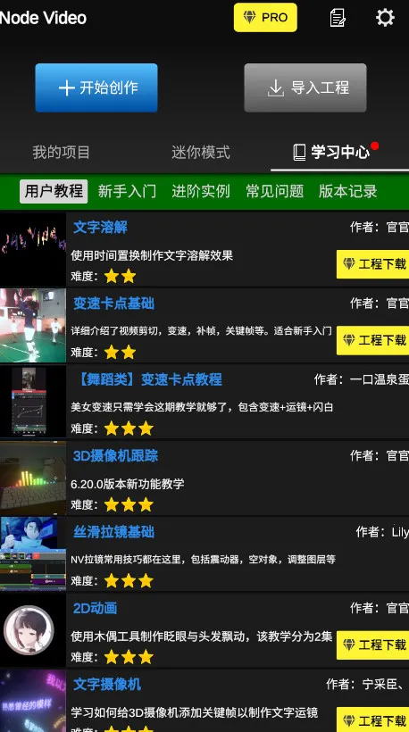 Nodevideo(Ƶ)v7.7.0 ֻ