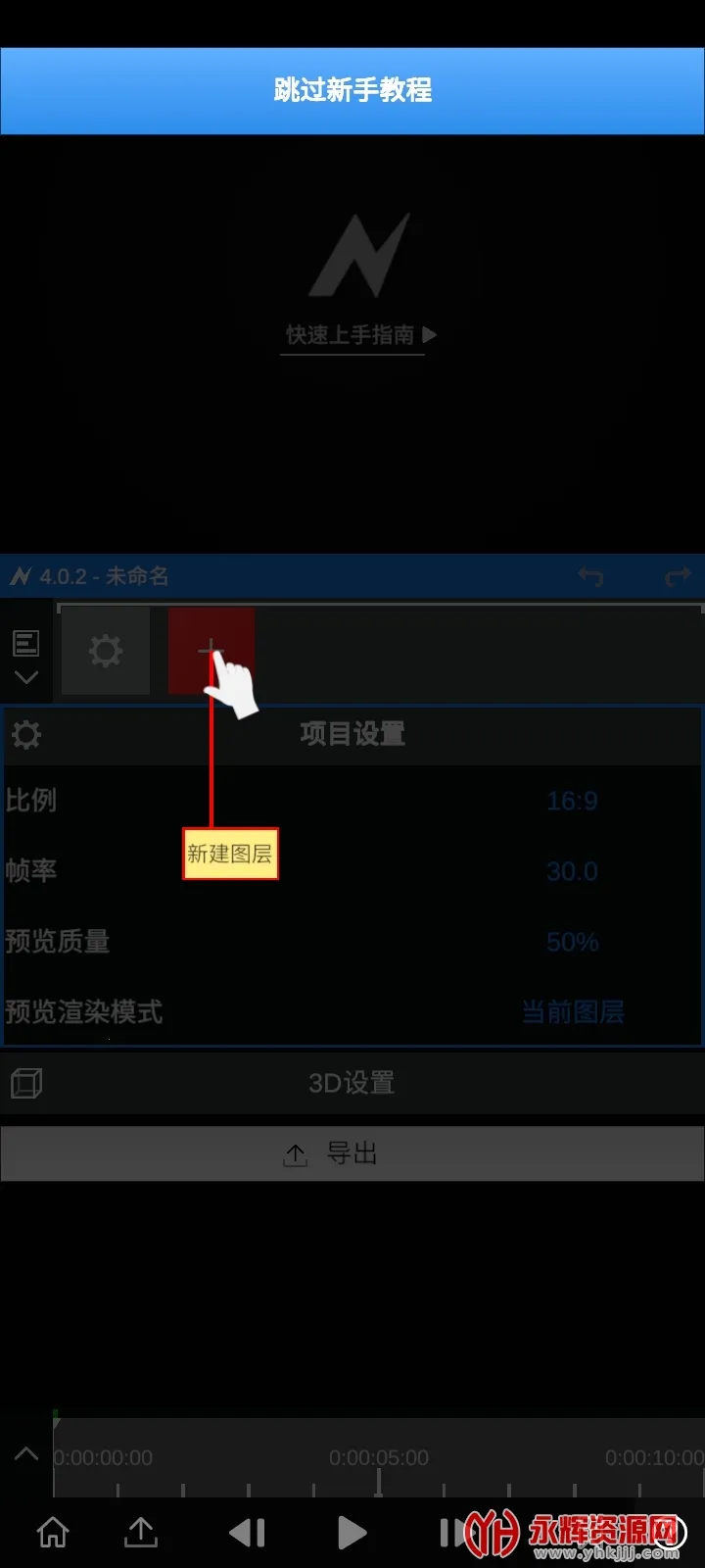 Nodevideo(Ƶ)v7.7.0 ֻ