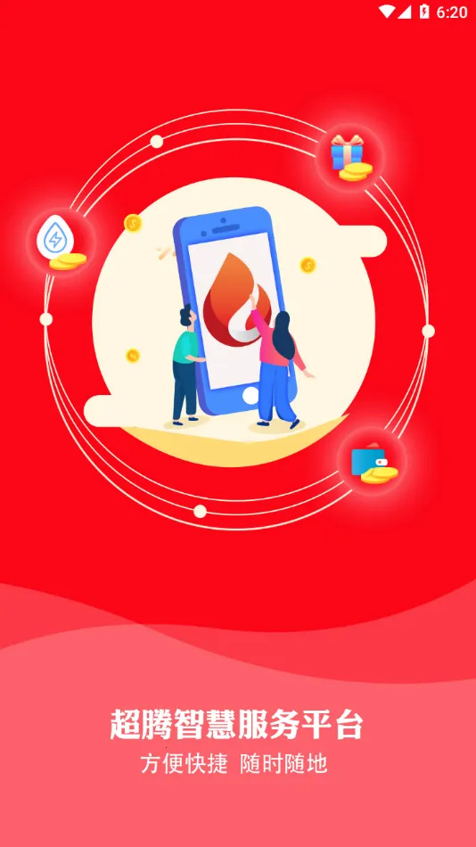 ǻ۷2025ٷ°汾v7.3.3 ٷ