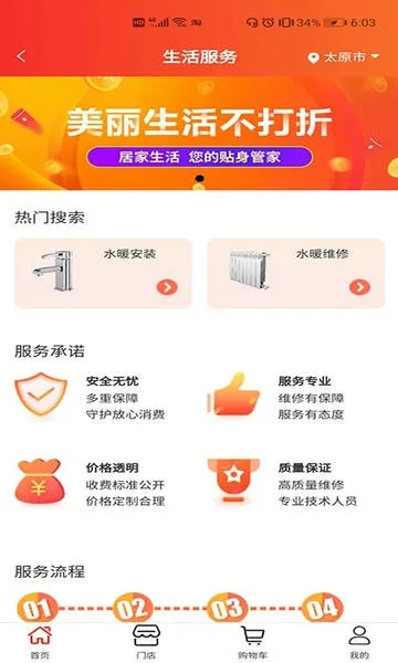 ǻ۷2025ٷ°汾v7.3.3 ٷ