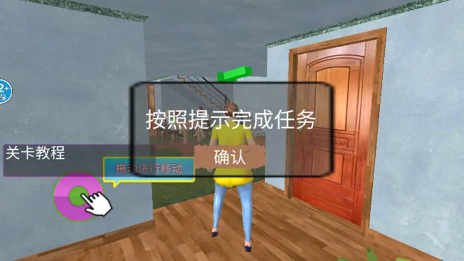 Ӽͥģ(ͥģϷ)v1.1 Ѱ