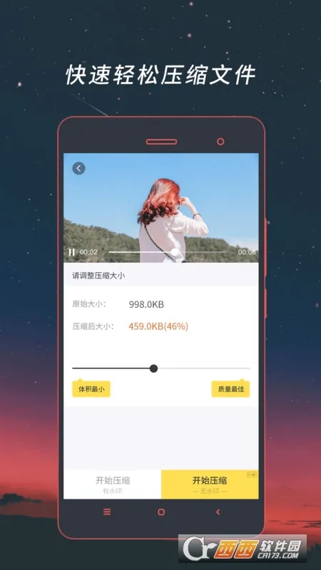 ƵƵʽת2025ٷ°汾v4.1.49 ֻ