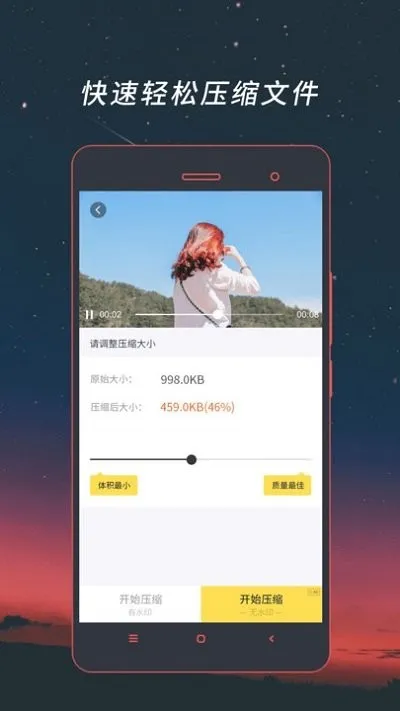 ƵƵʽת2025ٷ°汾v4.1.49 ֻ