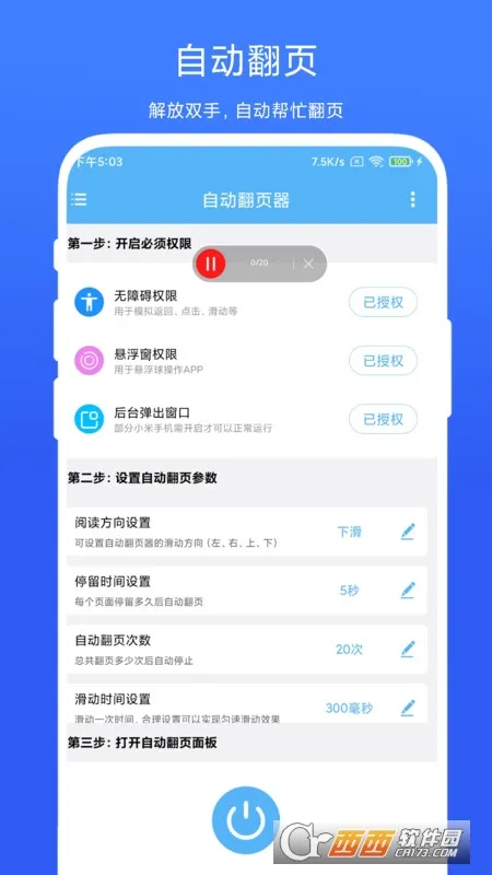 Զҳ(Զҳ)vV1.0.2 Ѱ