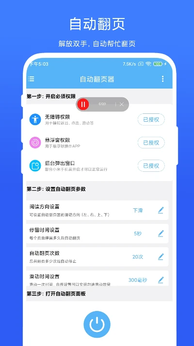 Զҳ(Զҳ)vV1.0.2 Ѱ