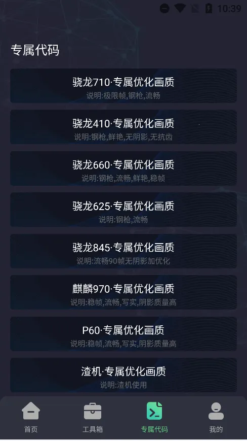 2025ٷ°汾v1.5.1 explore Ѱ