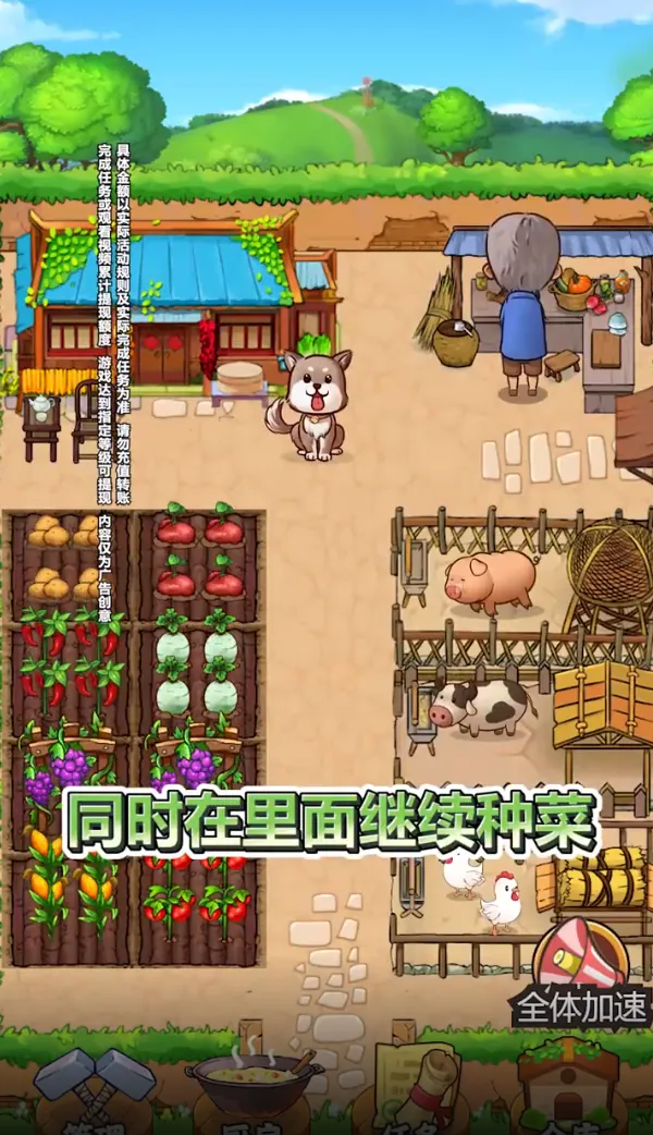 ҵСũԺ2025°汾v1.0.8 ֻ