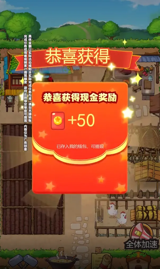 ҵСũԺ2025°汾v1.0.8 ֻ