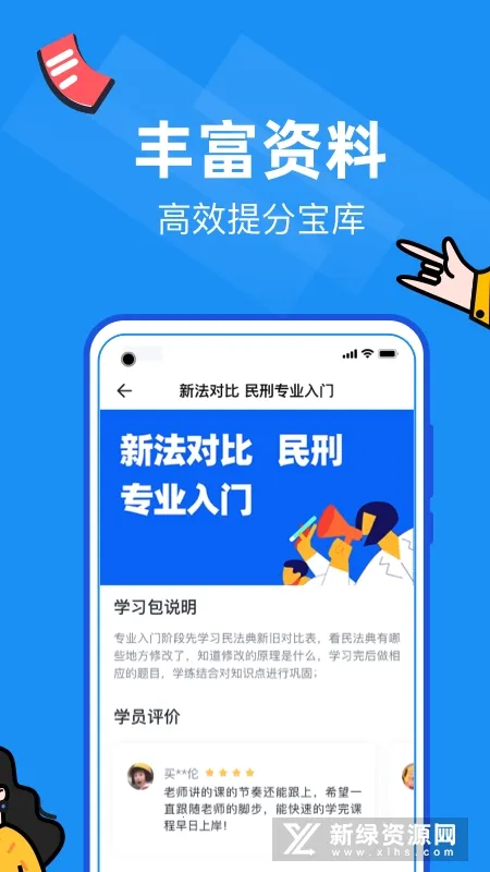 ˶(˶ѧϰƽ̨)v3.35.0 ֻ