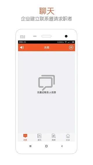 ҵ2025ٷ°汾v2.0 ׿