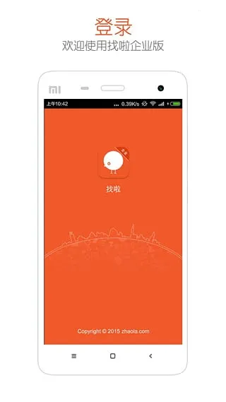 ҵ2025ٷ°汾v2.0 ׿