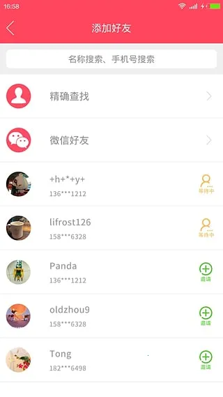 Touch YO(ƶ罻)v1.4 ֻ