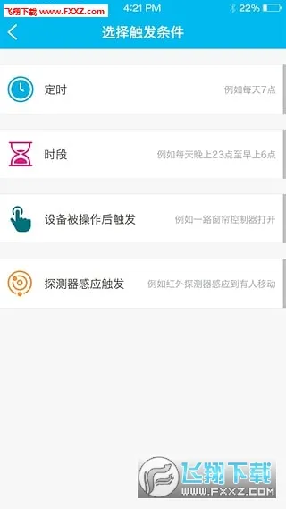 Meizi2025ٷv1.0.4 ׿