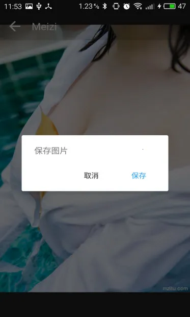 Meizi2025ٷv1.0.4 ׿