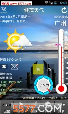 ï(Ԥ)v1.20.4 ٷ