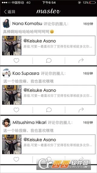 Sweets2025°汾v1.0.1 ֻ