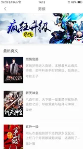 ׷Ķ(δȷܣ޷)v1.1 ׿