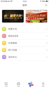 ׷Ķ(δȷܣ޷)v1.1 ׿