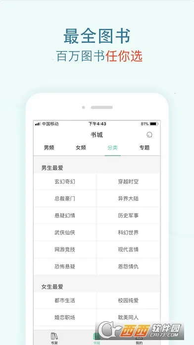 ׷Ķ(δȷܣ޷)v1.1 ׿