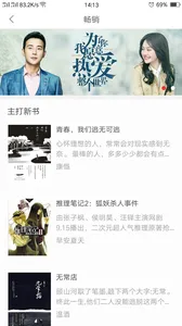 ׷Ķ(δȷܣ޷)v1.1 ׿