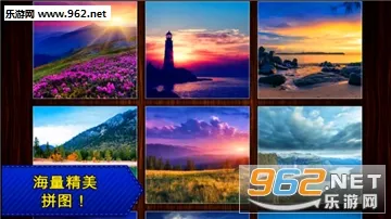 ƴͼܻ԰(ƴͼϷ)v1.0.1 Ѱ