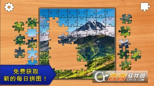 拼图秘密花园(拼图休闲游戏) 拼图秘密花园(拼图休闲游戏)