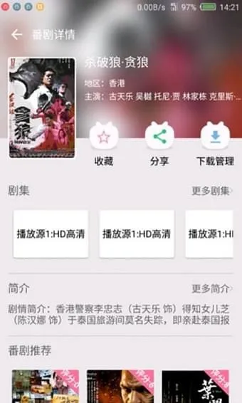 Ԫ(Ԫƽ̨)v3.7.25 beta ٷ