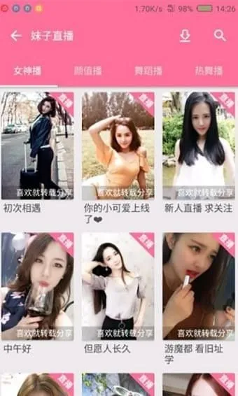 Ԫ(Ԫƽ̨)v3.7.25 beta ٷ