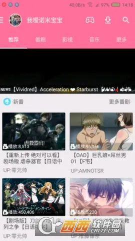 Ԫ(Ԫƽ̨)v3.7.25 beta ٷ