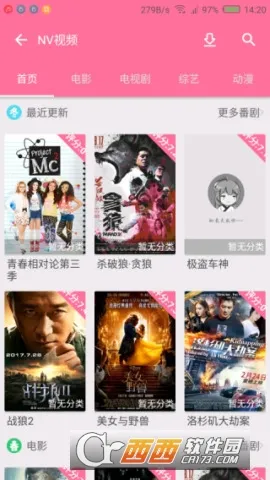 Ԫ(Ԫƽ̨)v3.7.25 beta ٷ