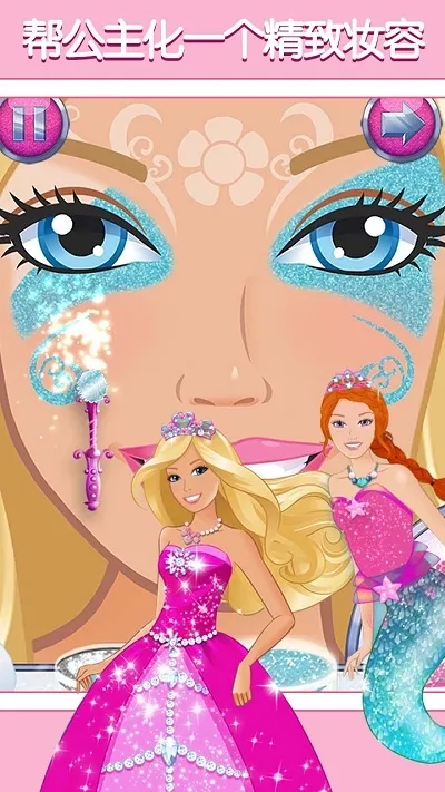 űʱħ2025ذװv2021.9.0 ֻ