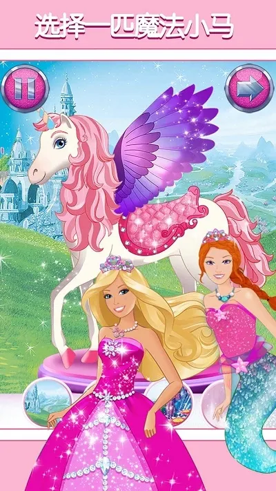 űʱħ2025ذװv2021.9.0 ֻ