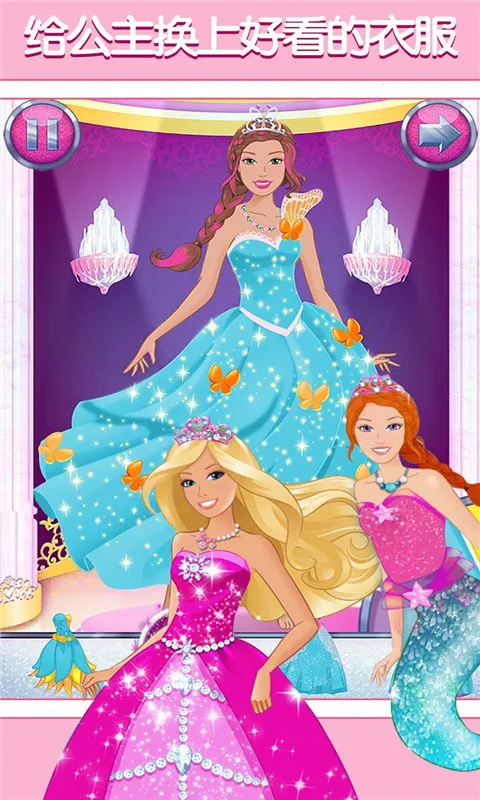 űʱħ2025ذװv2021.9.0 ֻ