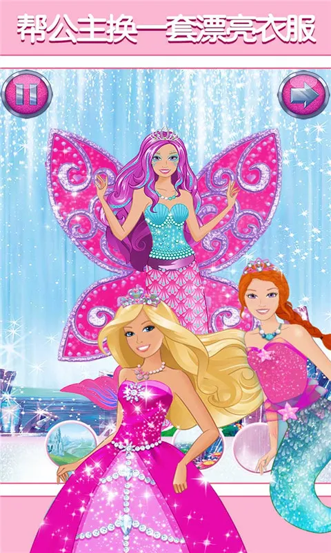 űʱħ2025ذװv2021.9.0 ֻ