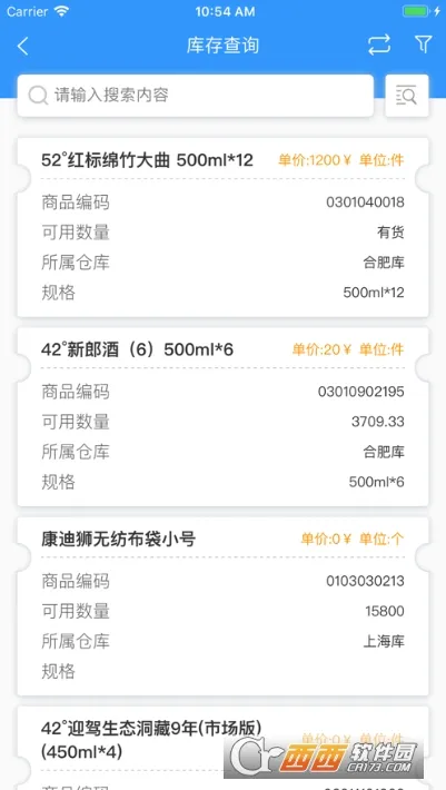 ǻ۹Ӧ2025ٷ°汾v1.10.06 ֻ