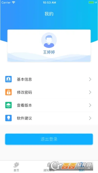 ǻ۹Ӧ2025ٷ°汾v1.10.06 ֻ