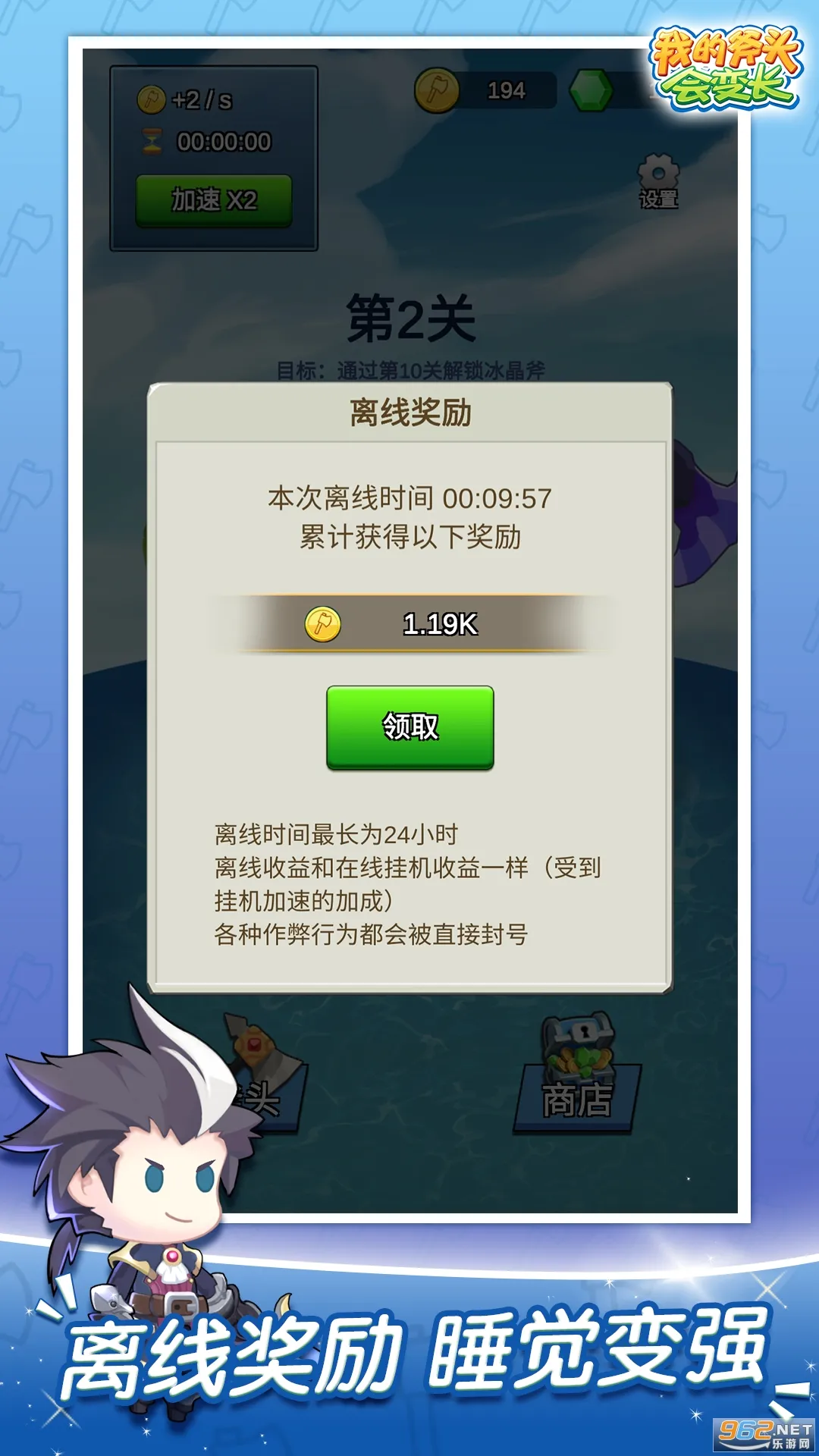 ҵĸͷ䳤(ͷϷ)v2.2.0 Ѱ