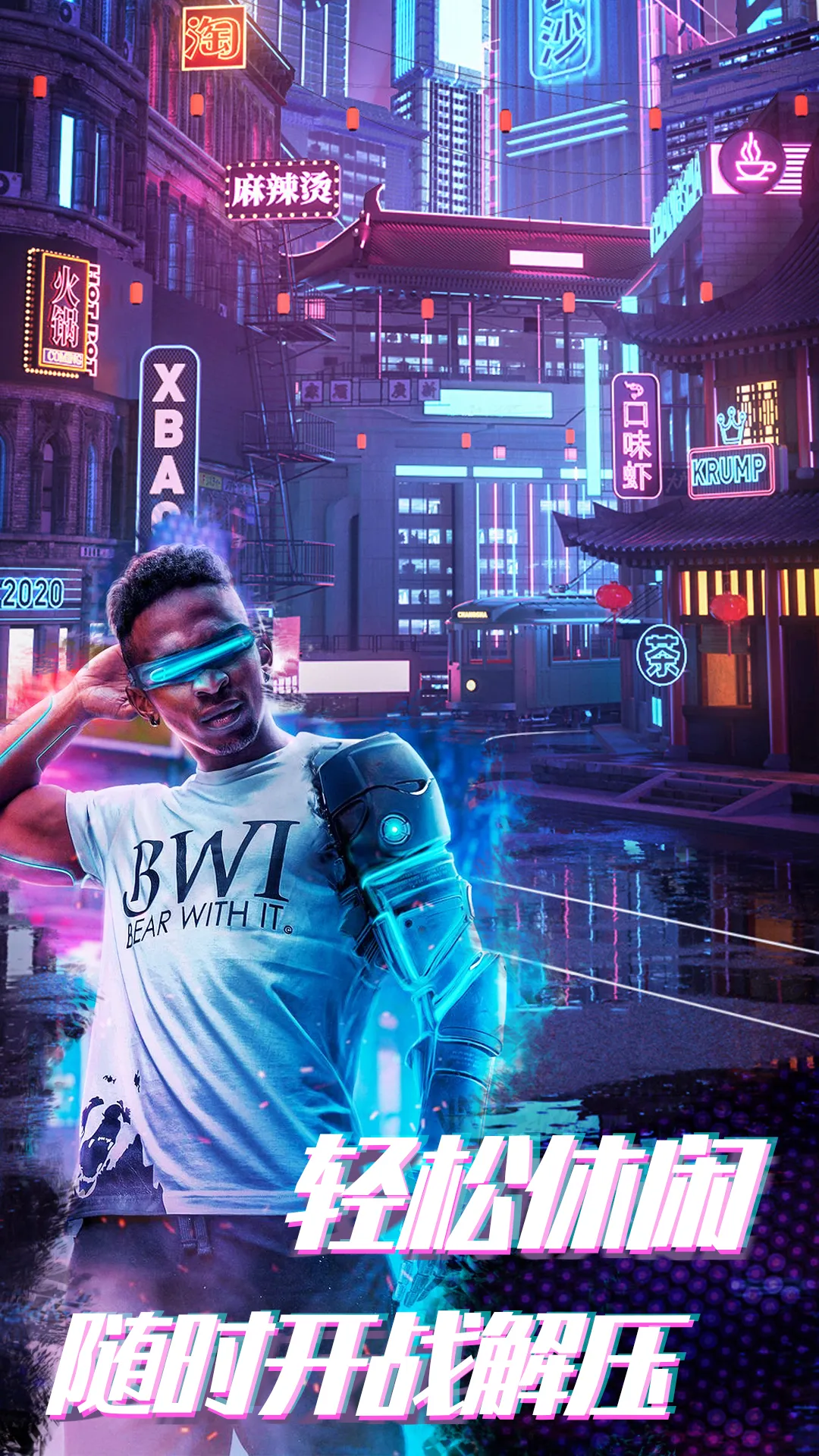 ǹսԼ(ǹս)v1.0.5 ׿